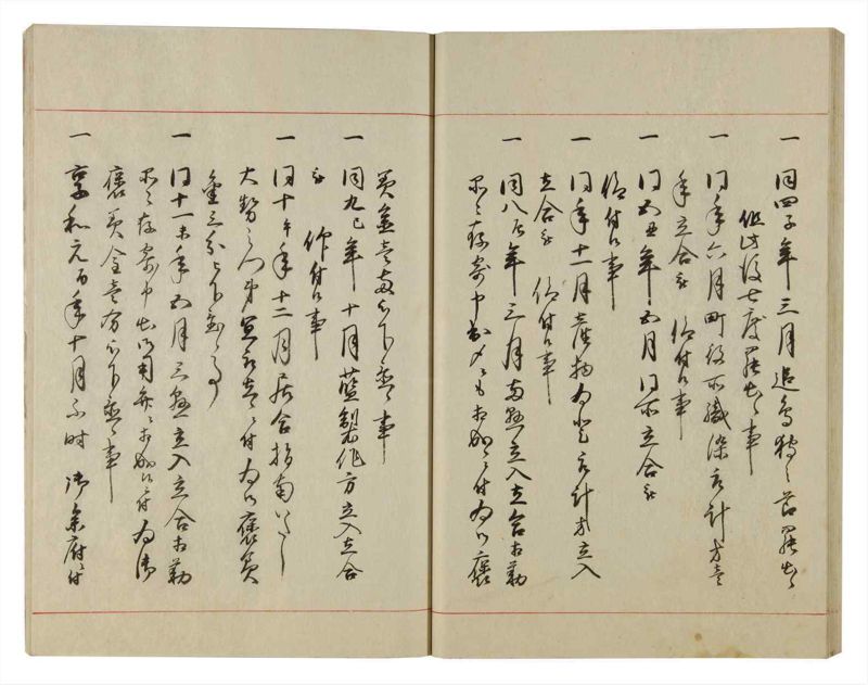 諸士系譜　巻之102　か之部10 - ページ 36