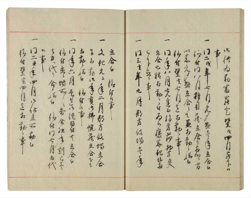諸士系譜　巻之102　か之部10 - ページ 37