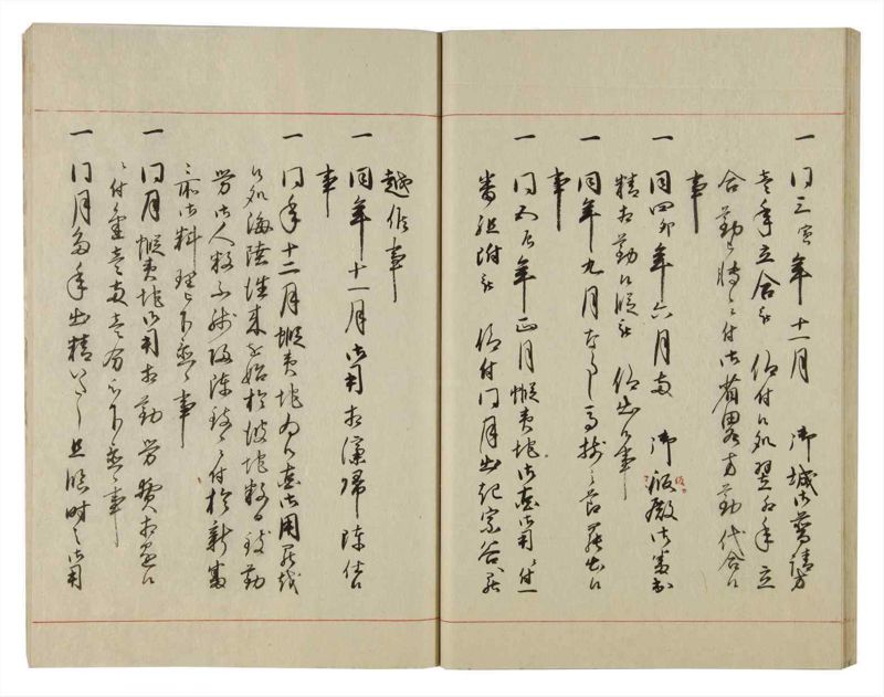 諸士系譜　巻之102　か之部10 - ページ 38