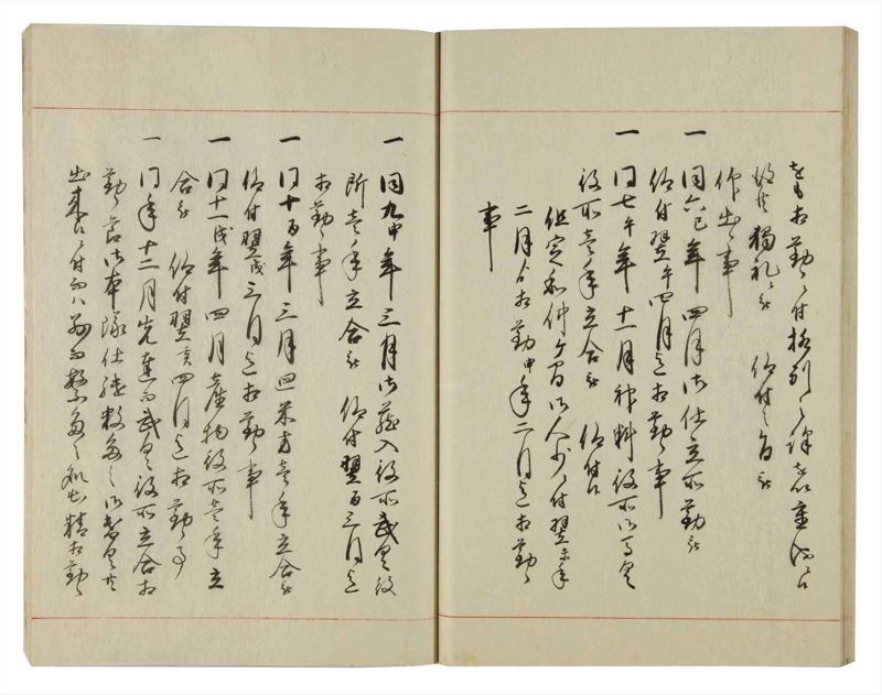 諸士系譜　巻之102　か之部10 - ページ 39