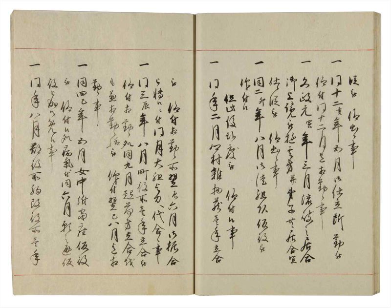 諸士系譜　巻之102　か之部10 - ページ 40