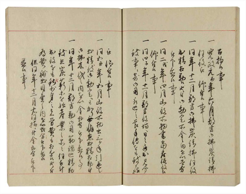 諸士系譜　巻之102　か之部10 - ページ 48