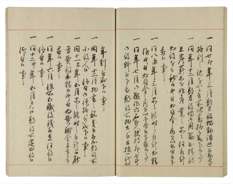 諸士系譜　巻之102　か之部10 - ページ 49