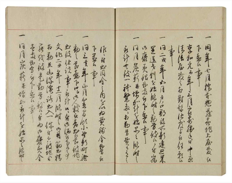 諸士系譜　巻之102　か之部10 - ページ 50