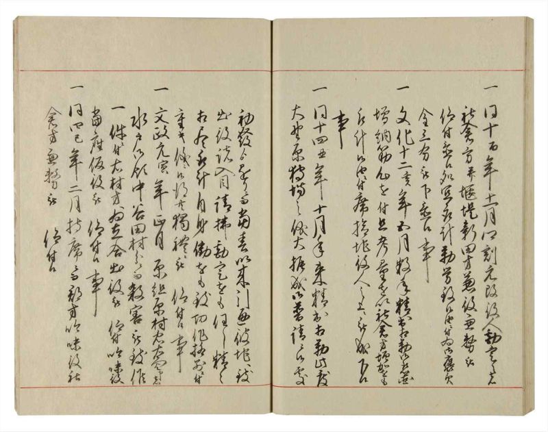 諸士系譜　巻之102　か之部10 - ページ 52