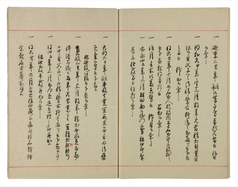 諸士系譜　巻之102　か之部10 - ページ 59