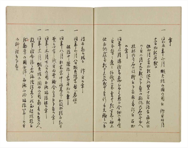 諸士系譜　巻之102　か之部10 - ページ 62