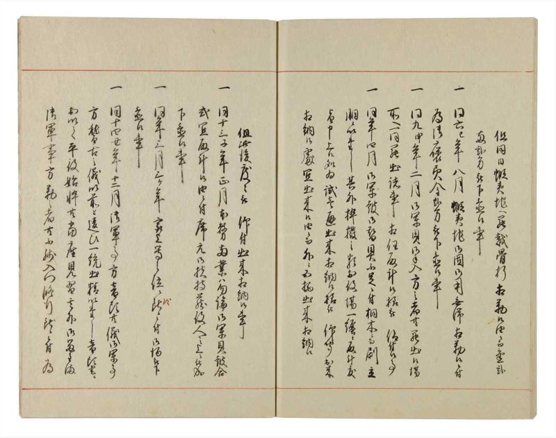 諸士系譜　巻之102　か之部10 - ページ 63
