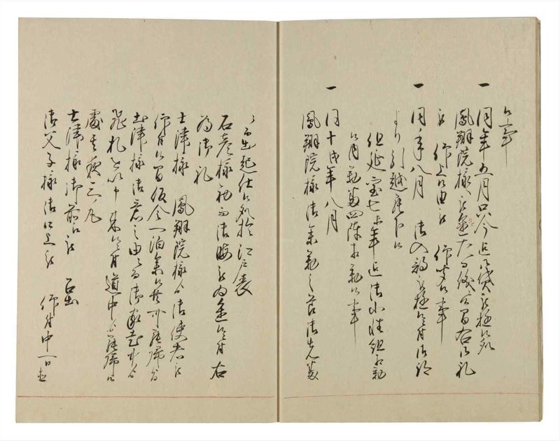 諸士系譜　巻之103　か之部11 - ページ 6
