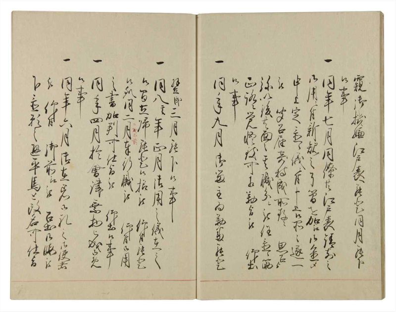 諸士系譜　巻之103　か之部11 - ページ 9