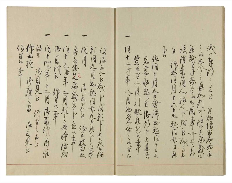 諸士系譜　巻之103　か之部11 - ページ 11