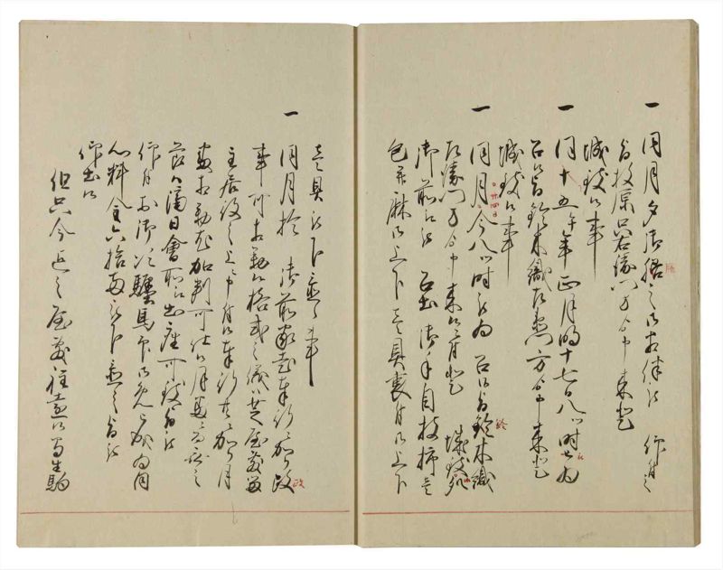 諸士系譜　巻之103　か之部11 - ページ 12