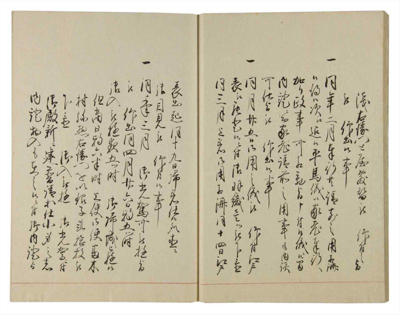 諸士系譜　巻之103　か之部11 - ページ 13