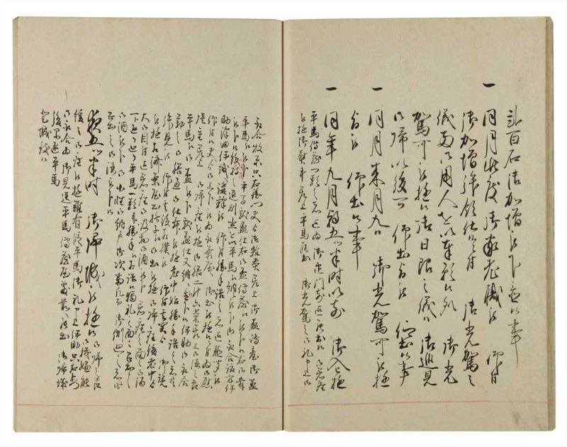 諸士系譜　巻之103　か之部11 - ページ 16