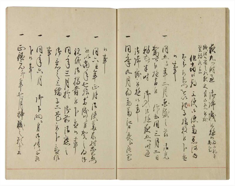 諸士系譜　巻之103　か之部11 - ページ 18