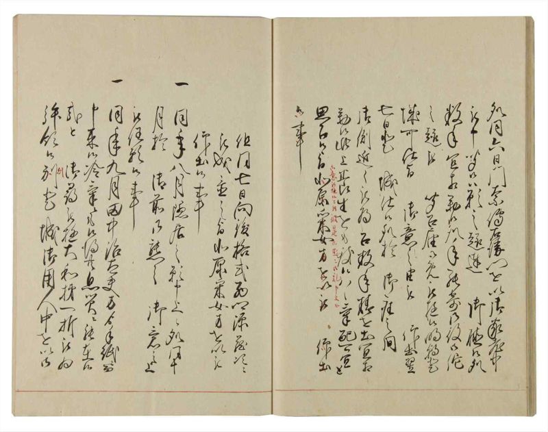 諸士系譜　巻之103　か之部11 - ページ 19
