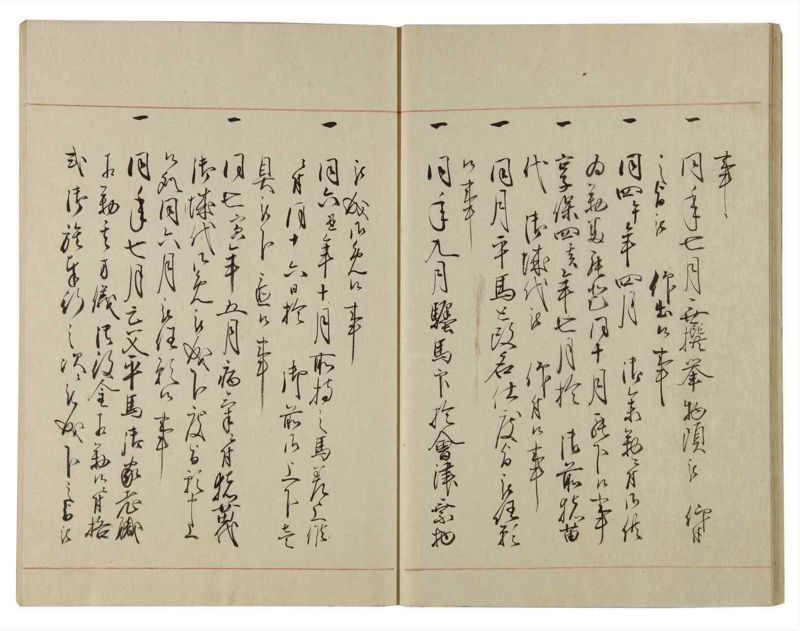 諸士系譜　巻之103　か之部11 - ページ 23