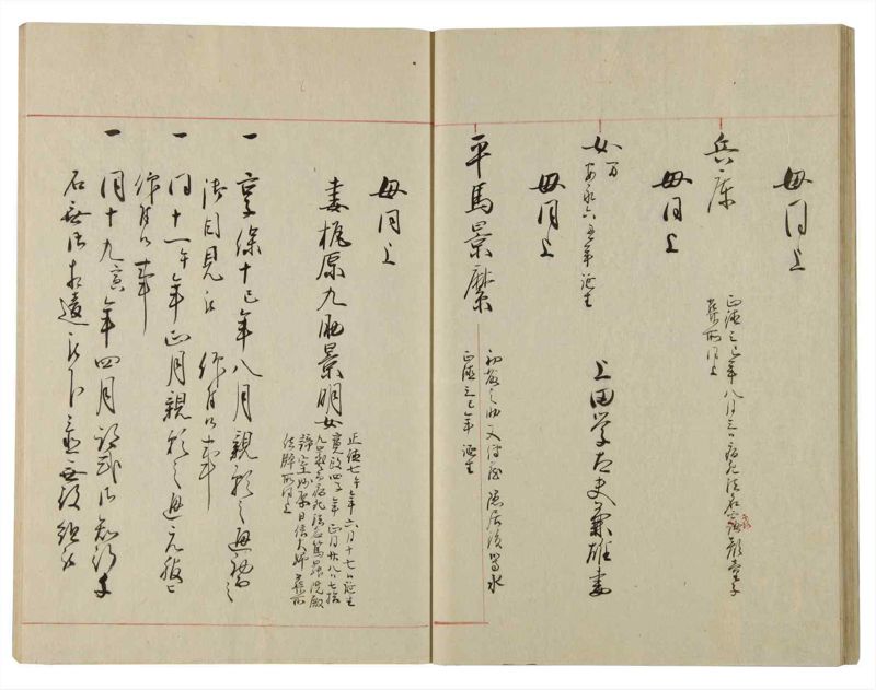 諸士系譜　巻之103　か之部11 - ページ 30