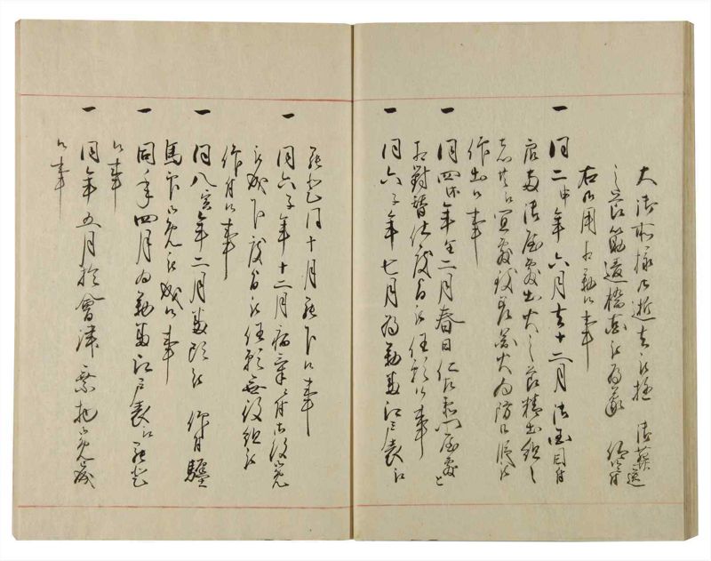 諸士系譜　巻之103　か之部11 - ページ 33