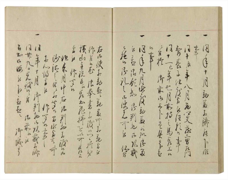 諸士系譜　巻之103　か之部11 - ページ 34