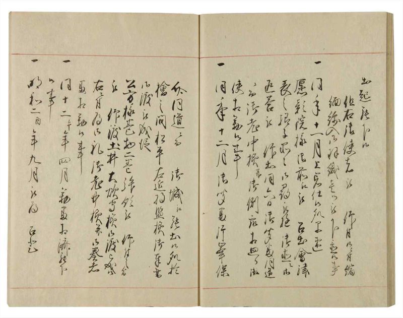 諸士系譜　巻之103　か之部11 - ページ 35