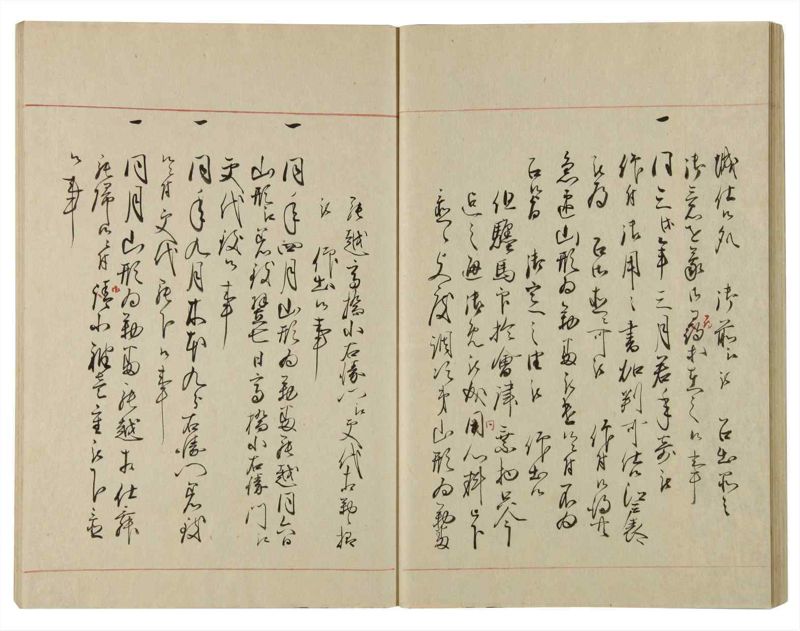 諸士系譜　巻之103　か之部11 - ページ 36