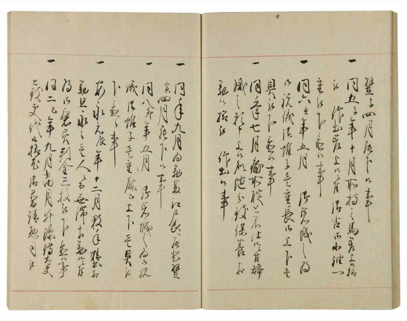 諸士系譜　巻之103　か之部11 - ページ 38