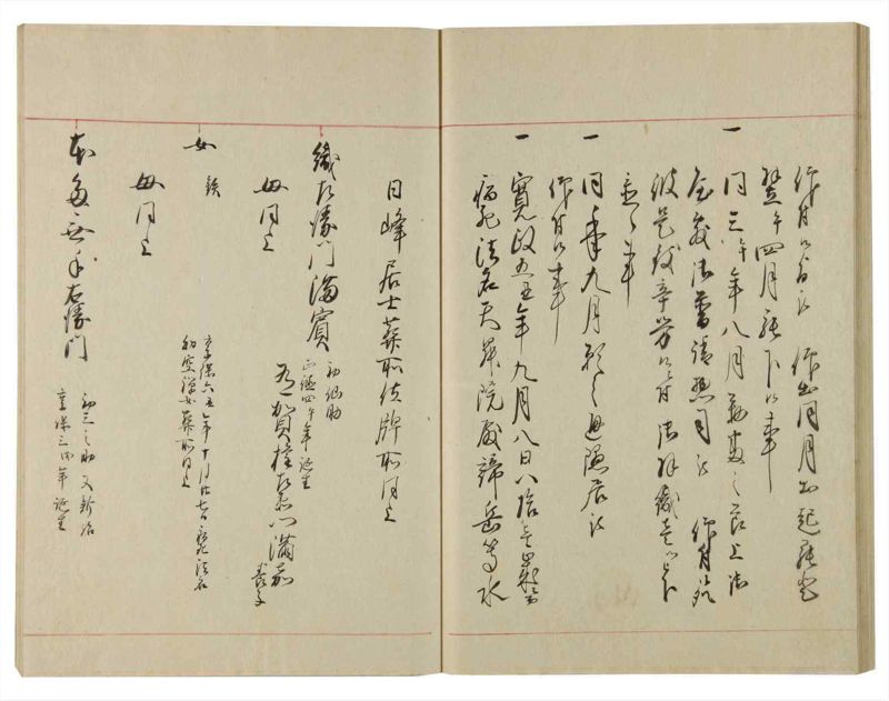 諸士系譜　巻之103　か之部11 - ページ 39