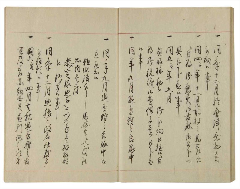諸士系譜　巻之103　か之部11 - ページ 48