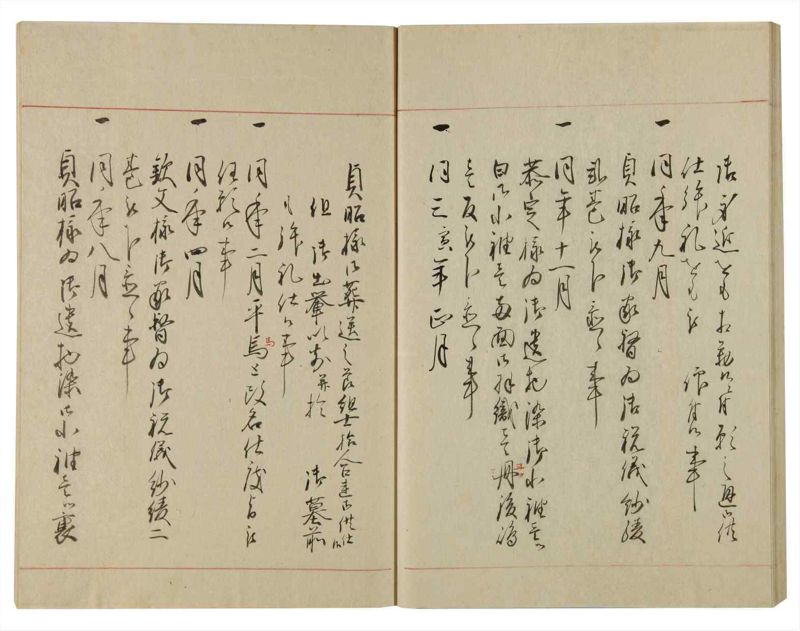 諸士系譜　巻之103　か之部11 - ページ 50