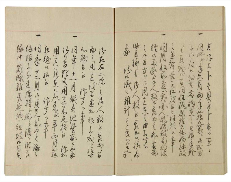 諸士系譜　巻之103　か之部11 - ページ 51