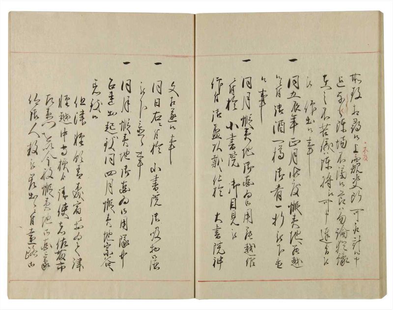 諸士系譜　巻之103　か之部11 - ページ 52