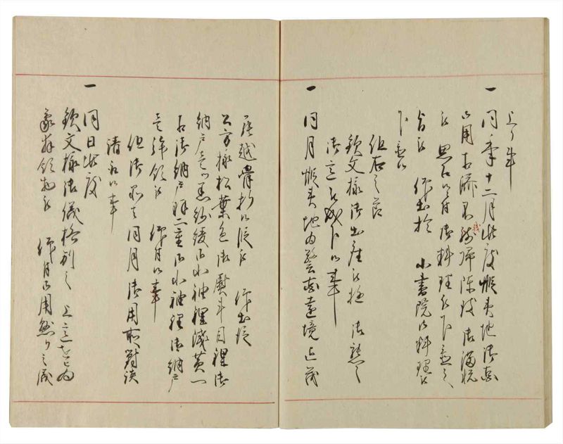 諸士系譜　巻之103　か之部11 - ページ 55