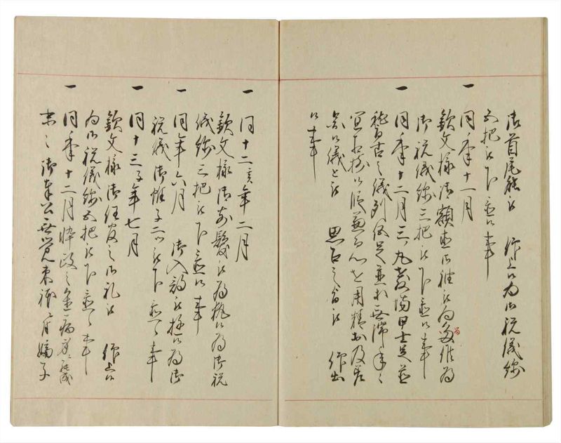 諸士系譜　巻之103　か之部11 - ページ 57
