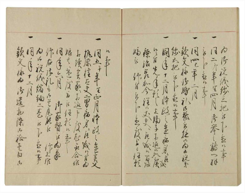諸士系譜　巻之103　か之部11 - ページ 59