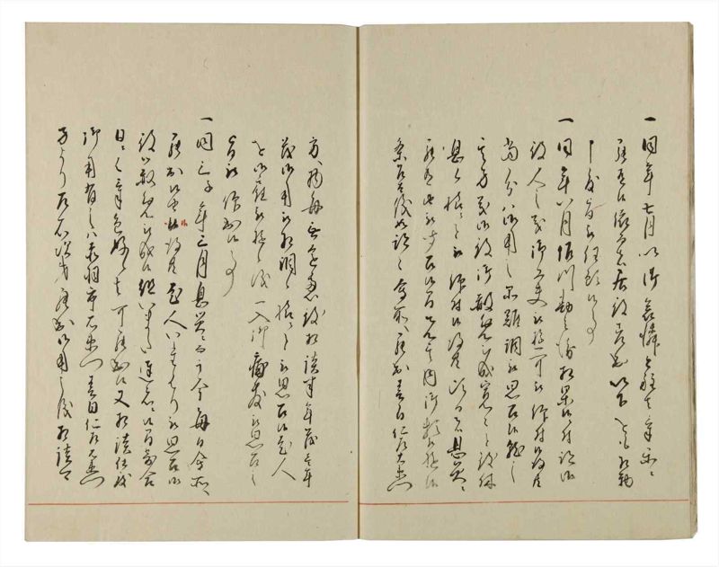 諸士系譜　巻之104　か之部12 - ページ 6