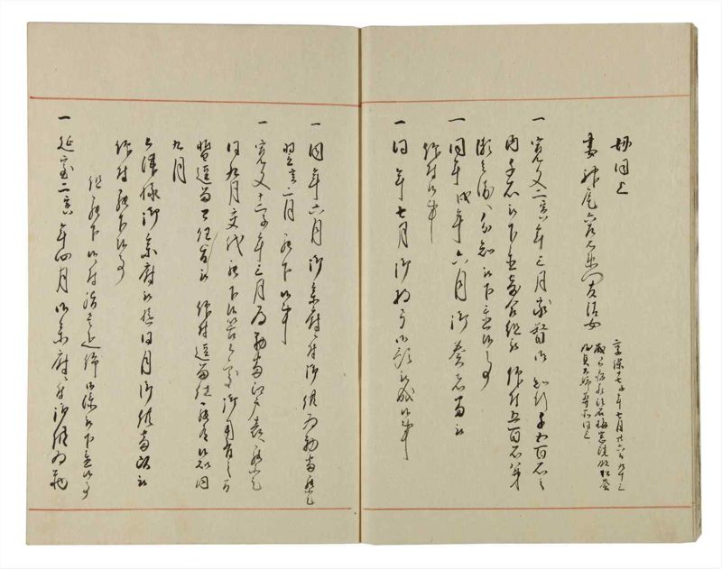 諸士系譜　巻之104　か之部12 - ページ 8