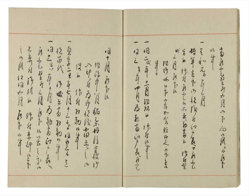 諸士系譜　巻之104　か之部12 - ページ 9