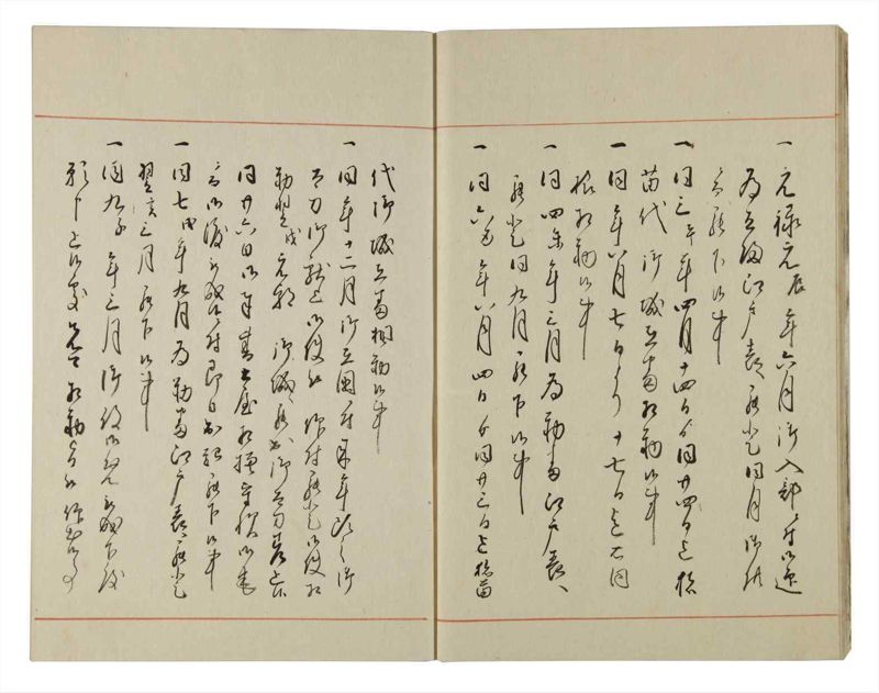 諸士系譜　巻之104　か之部12 - ページ 10