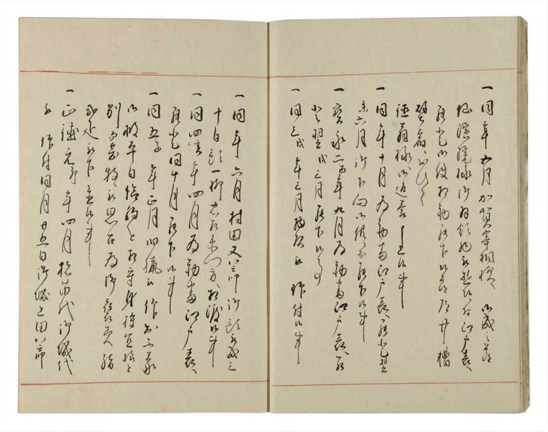 諸士系譜　巻之104　か之部12 - ページ 13