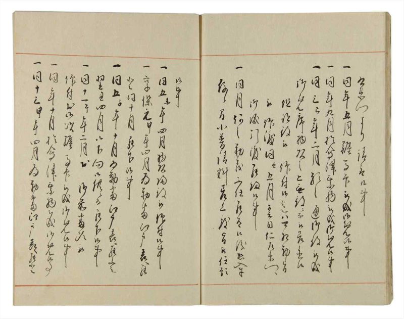 諸士系譜　巻之104　か之部12 - ページ 14