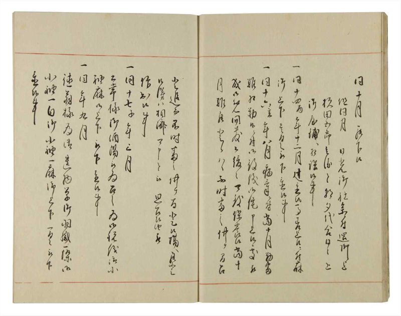 諸士系譜　巻之104　か之部12 - ページ 15