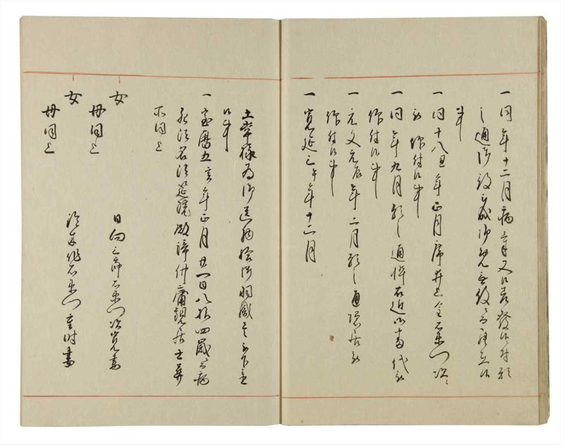 諸士系譜　巻之104　か之部12 - ページ 16