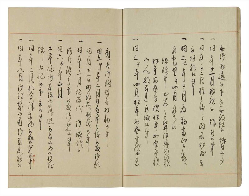諸士系譜　巻之104　か之部12 - ページ 18