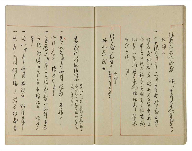 諸士系譜　巻之104　か之部12 - ページ 22