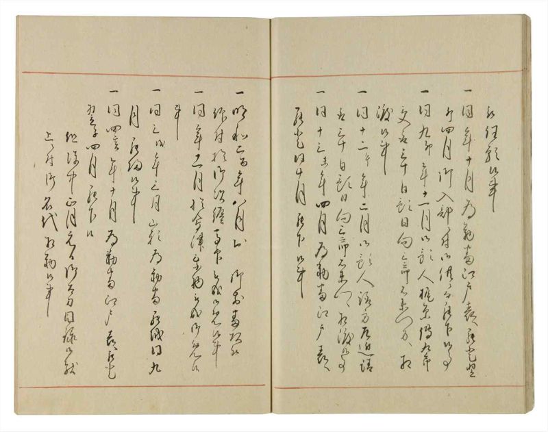 諸士系譜　巻之104　か之部12 - ページ 23