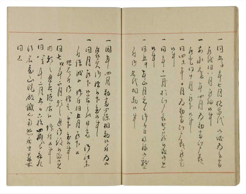 諸士系譜　巻之104　か之部12 - ページ 24