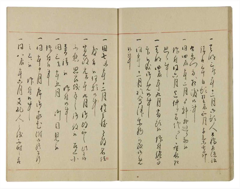 諸士系譜　巻之104　か之部12 - ページ 28