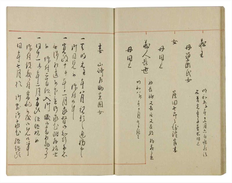 諸士系譜　巻之104　か之部12 - ページ 30