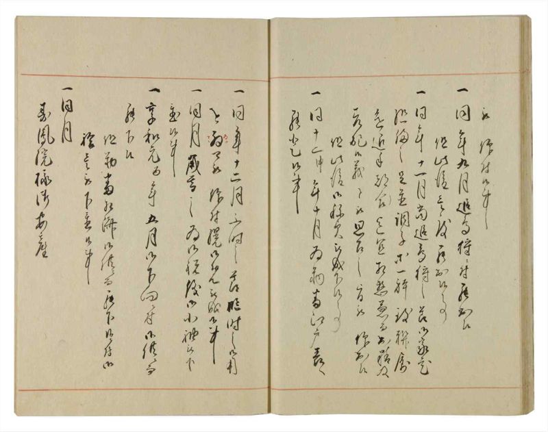 諸士系譜　巻之104　か之部12 - ページ 31